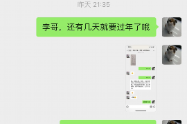 奎文债务清欠服务