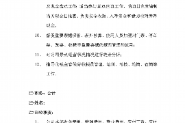 奎文讨债公司成功追讨回批发货款50万成功案例