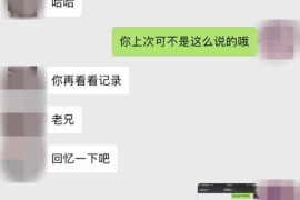 奎文融资清欠服务